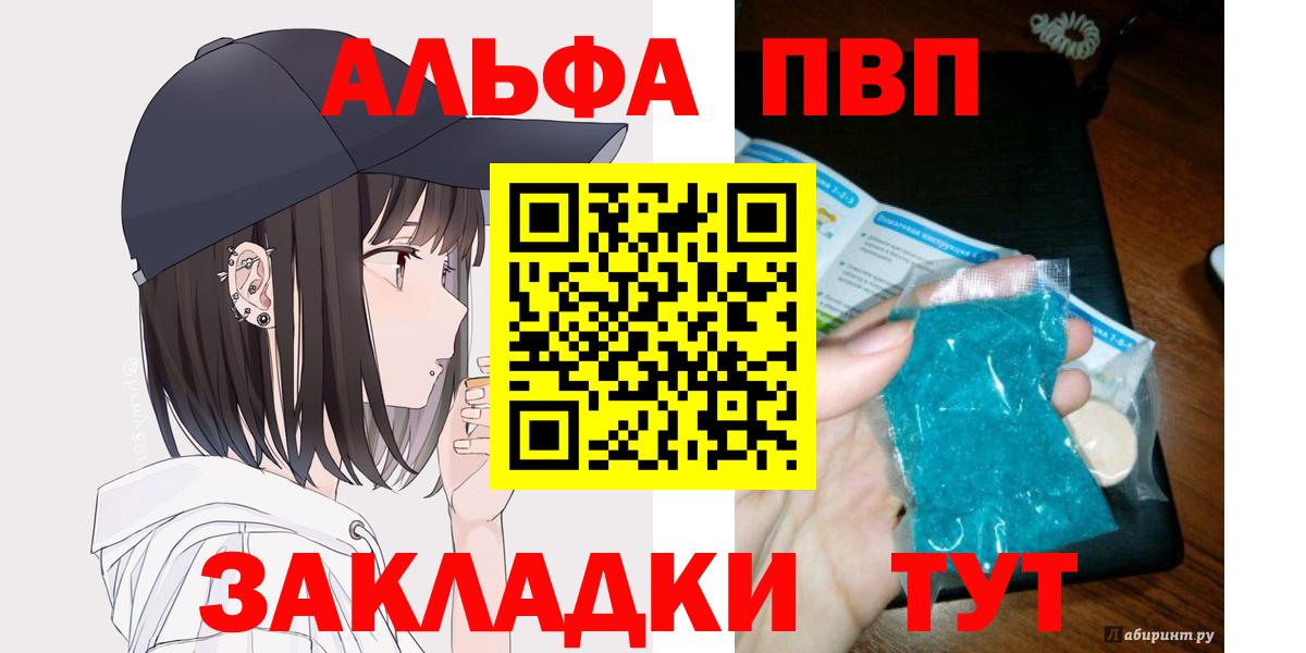 А ПВП крисы CK Усинск