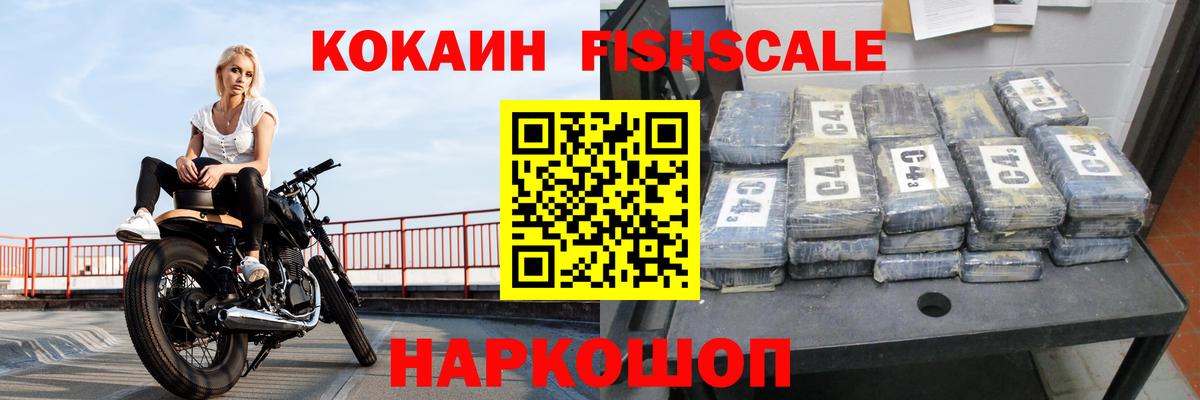 Cocaine VHQ Усинск
