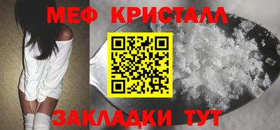 марихуана Бугуруслан