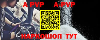 мефедрон Будённовск