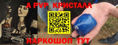 мефедрон Будённовск