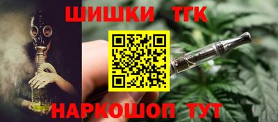 марихуана Бугуруслан