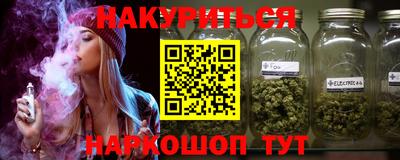 мефедрон Будённовск