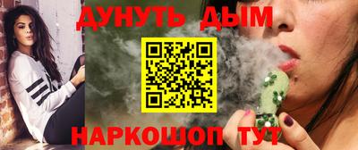 мефедрон Будённовск