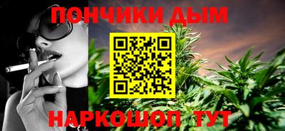 мефедрон Будённовск