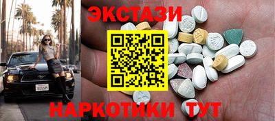 мефедрон Будённовск