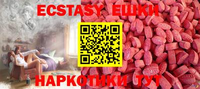 мефедрон Будённовск