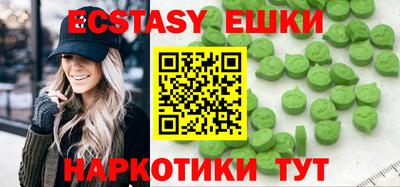 марихуана Бугуруслан