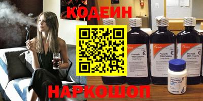 мефедрон Будённовск