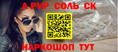 мефедрон Будённовск