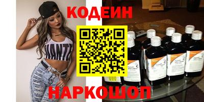 мефедрон Будённовск
