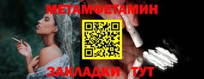 мефедрон Будённовск
