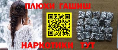 марихуана Бугуруслан