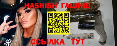 марихуана Бугуруслан