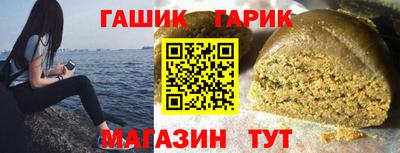 марихуана Бугуруслан
