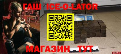 марихуана Бугуруслан