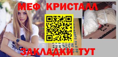 мефедрон Будённовск