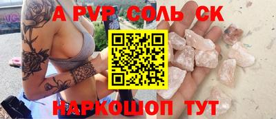 твердый Бузулук