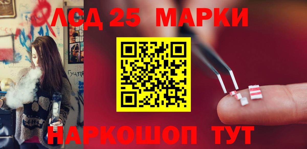 блэк спрут ссылка  Лсд 25 экстази кислота  ЛСД экстази  Вход с VPN  Лсд 25 экстази ecstasy  Усинск 