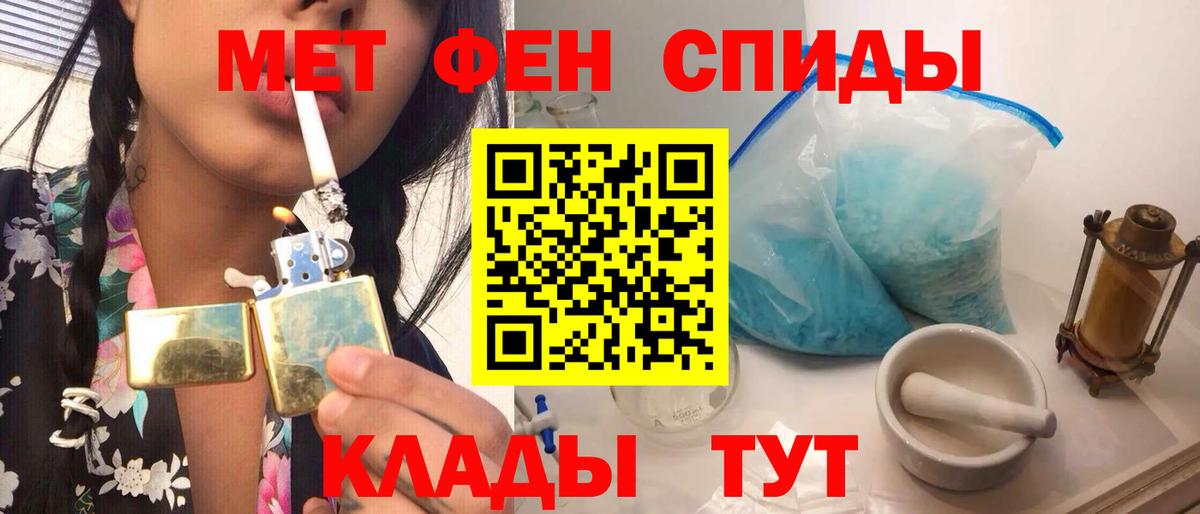 Метамфетамин витя  Вход с VPN  Усинск 