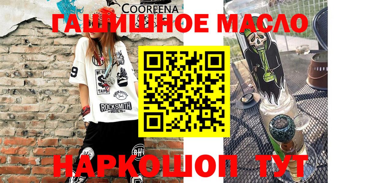 купить   ссылка на мегу как зайти  Вход с VPN  Усинск  ТГК жижа 