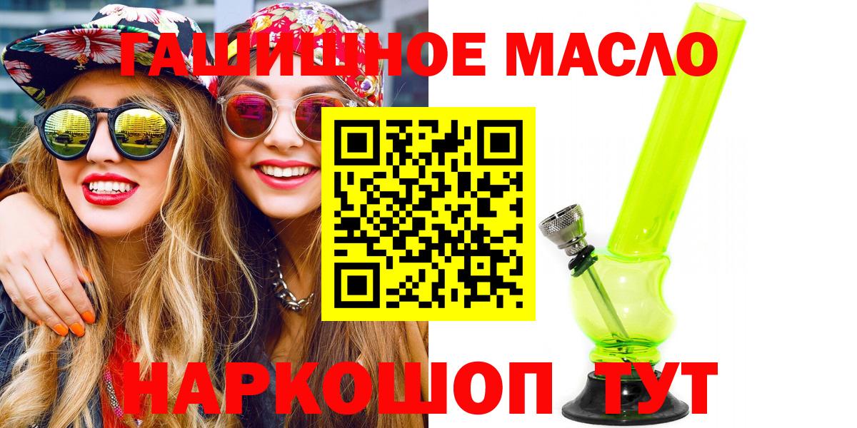 ТГК вейп с тгк Усинск