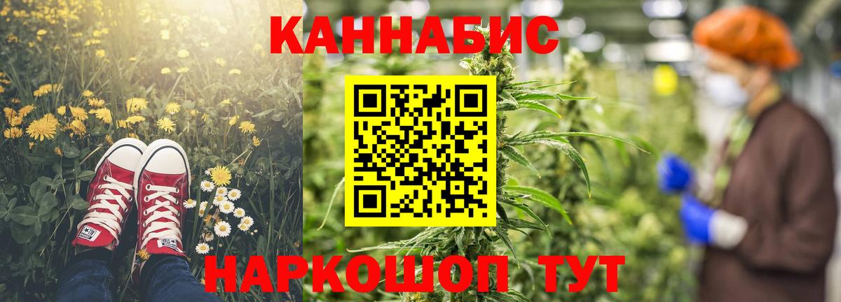 Бошки Шишки Ganja Усинск